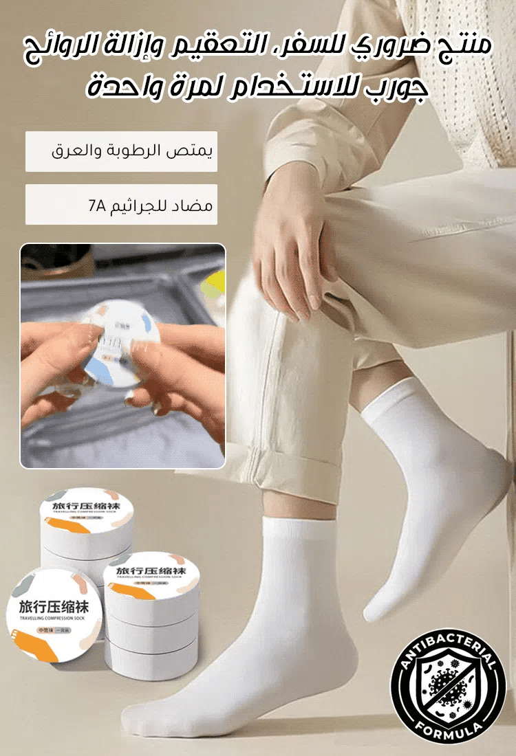 Breathable Disposable Travel Sock