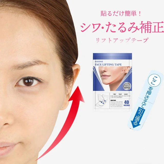 🔥FREE SHIPPING & 40%OFF👱‍♀️Invisible Face Lift Tape