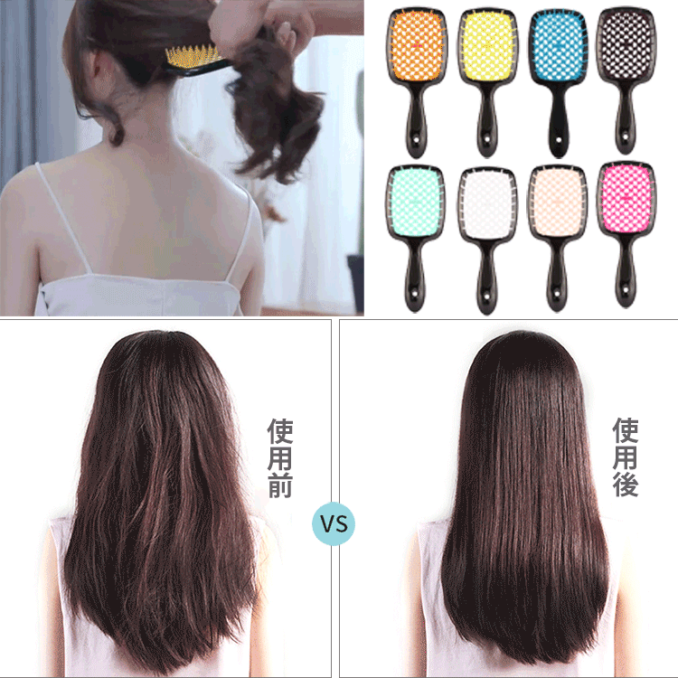 Hollow hair massage brush🔥