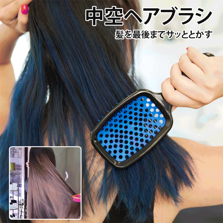 Hollow hair massage brush🔥