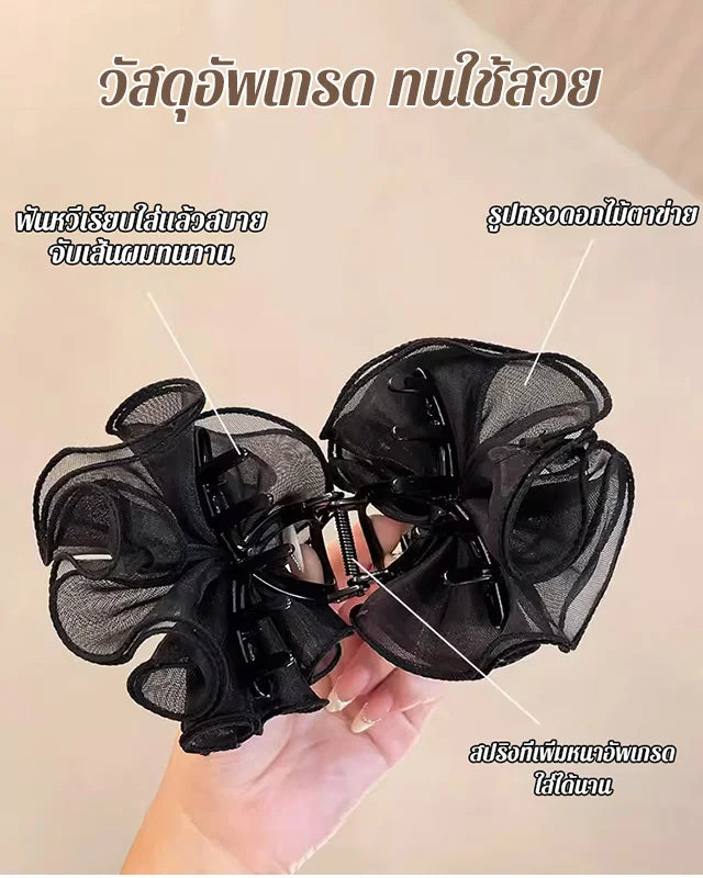 Korean Style Flower Mesh Hair Clip