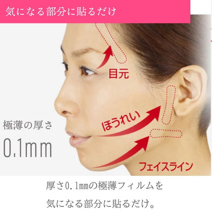 🔥FREE SHIPPING & 40%OFF👱‍♀️Invisible Face Lift Tape