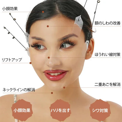 Invisible face slimming band