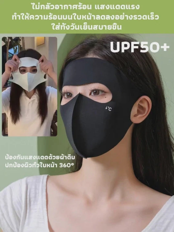 3D Full-Face Sun Protection Mask