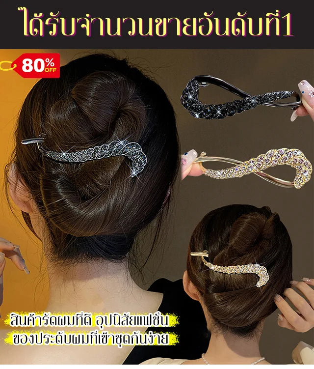 Elegant Rhinestone Fishtail Hair Accessory