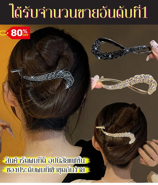 Elegant Rhinestone Fishtail Hair Accessory