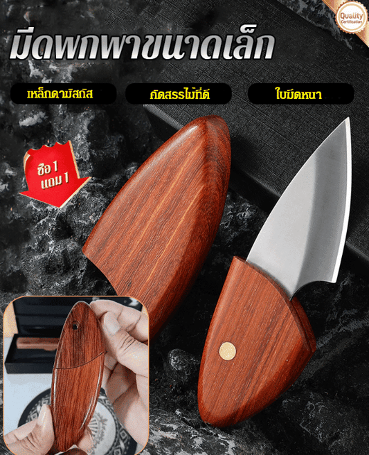 Dolphin-shaped portable knife